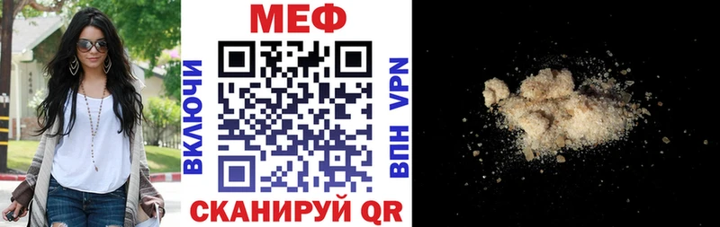 Магазины продажи наркотиков Гуково A PVP ГАШИШ БУТИРАТ Канабис
