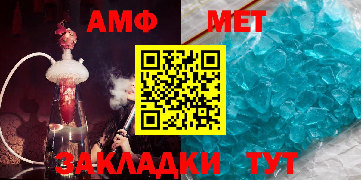 АМФЕТАМИН 98% Гуково
