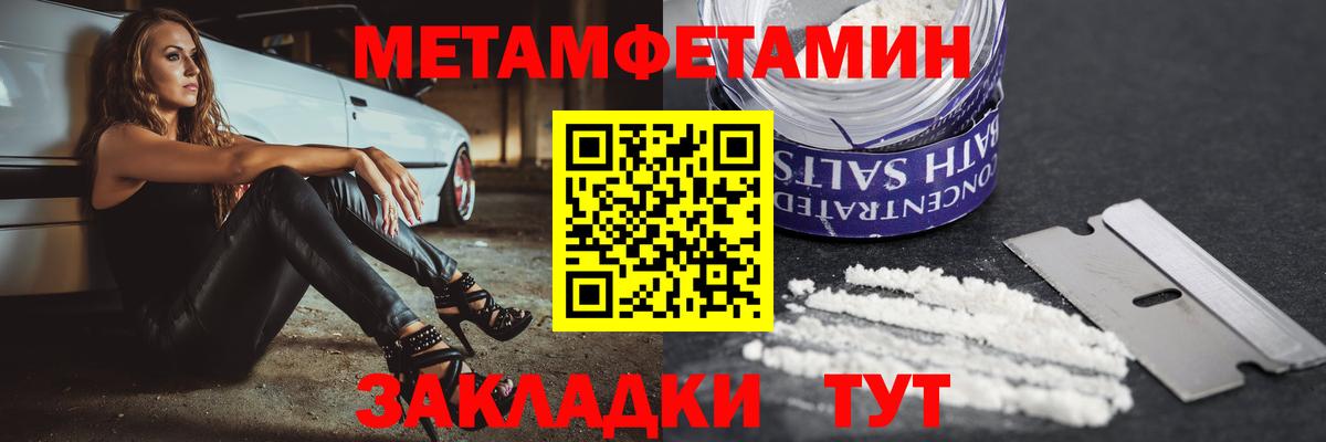 Amphetamine  АМФ  Амфетамин 98%  Гуково 