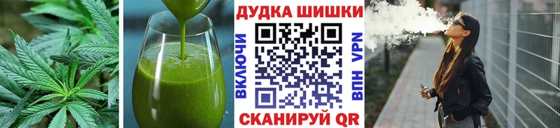 Печенье с ТГК конопля  Гуково 