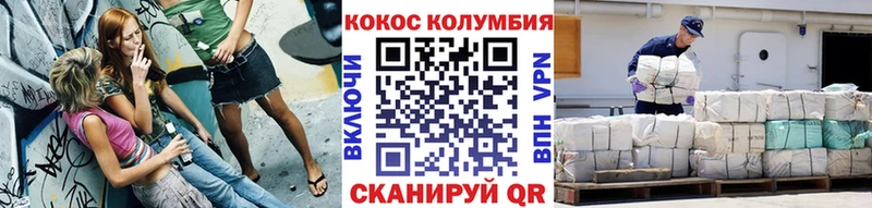 Кокаин 98% Гуково