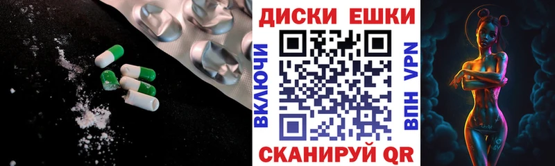 ЭКСТАЗИ 280мг  ссылка на мегу вход  Гуково  магазин продажи наркотиков 
