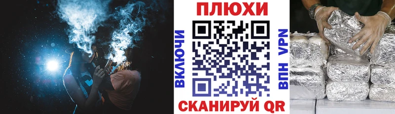 Гашиш индика сатива  дарнет шоп  блэк спрут ТОР  Гуково 