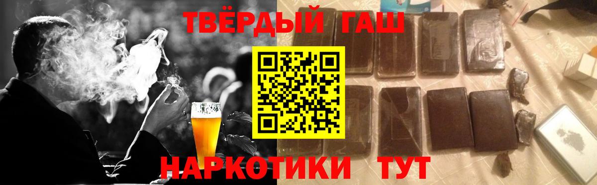 ГАШ гарик  ГАШ Cannabis  Гуково 