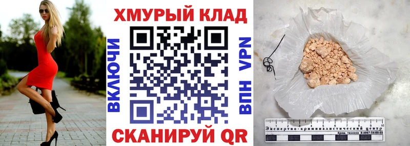 Героин герыч  blacksprut онион  Гуково 