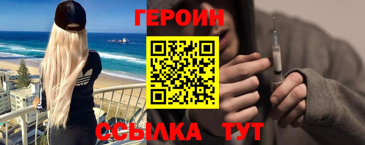  Кокаин Гуково