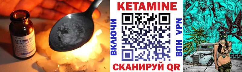 дарк нет Telegram  Гуково  Кетамин VHQ 