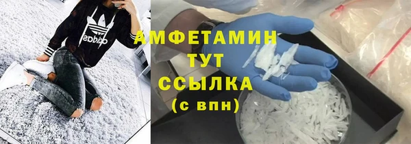 ГАЛЛЮЦИНОГЕННЫЕ ГРИБЫ Лихославль