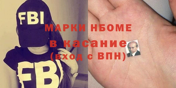 ГАЛЛЮЦИНОГЕННЫЕ ГРИБЫ Лихославль