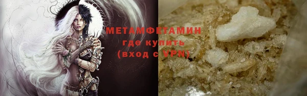 бутират Лиски