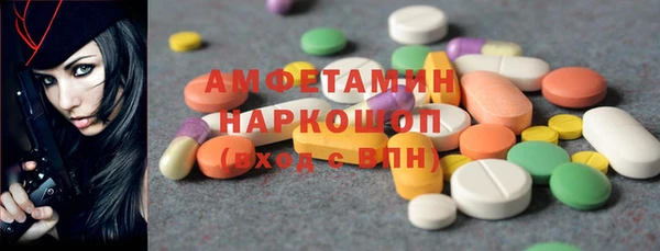 ГАЛЛЮЦИНОГЕННЫЕ ГРИБЫ Лихославль