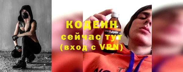 бутират Лиски