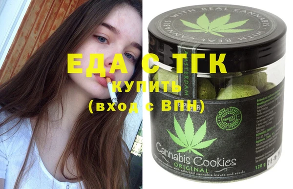 бутират Лиски