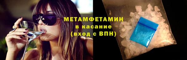 ГАЛЛЮЦИНОГЕННЫЕ ГРИБЫ Лихославль