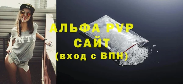 шишки Орехово-Зуево
