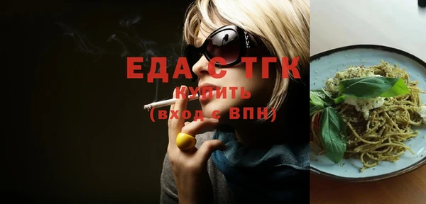ГАЛЛЮЦИНОГЕННЫЕ ГРИБЫ Лихославль