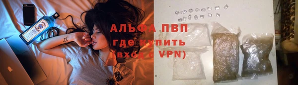 бутират Лиски