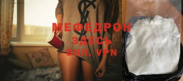 шишки Орехово-Зуево
