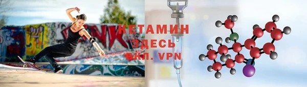 бутират Лиски