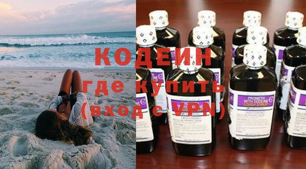 бутират Лиски