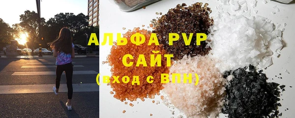 бутират Лиски