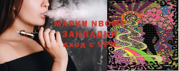 бутират Лиски
