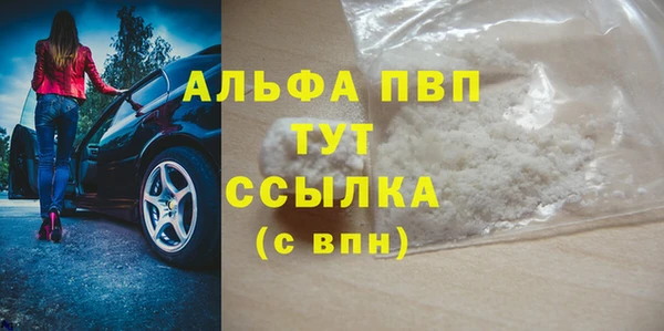 бутират Лиски