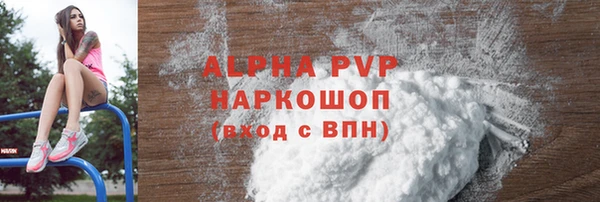 ALPHA-PVP Липки