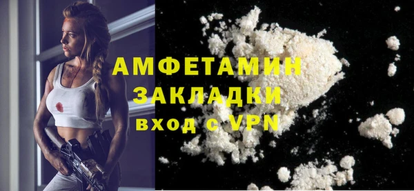 ГАЛЛЮЦИНОГЕННЫЕ ГРИБЫ Лихославль