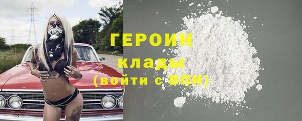 ГАЛЛЮЦИНОГЕННЫЕ ГРИБЫ Лихославль