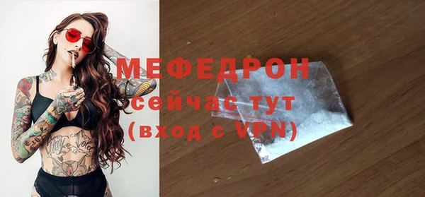 бутират Лиски