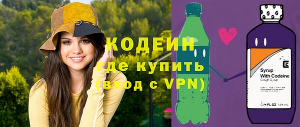 ГАЛЛЮЦИНОГЕННЫЕ ГРИБЫ Лихославль