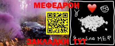 мефедрон VHQ Бугуруслан