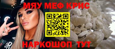 гашик Донецк