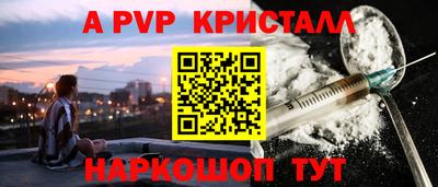 стаф Будённовск