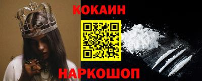 гашик Донецк