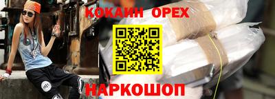 ГАЛЛЮЦИНОГЕННЫЕ ГРИБЫ Дубна