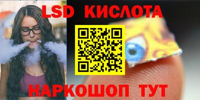 гашик Донской