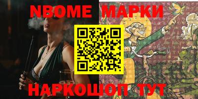 гашик Донецк