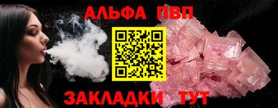 гашик Донецк