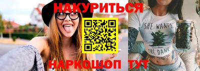 прущие крисы Бузулук