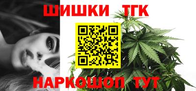 гашик Донецк