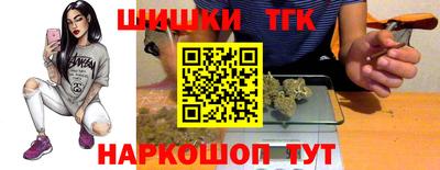 гашик Донецк
