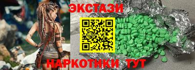 ГАЛЛЮЦИНОГЕННЫЕ ГРИБЫ Дубна