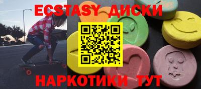 гашик Донской