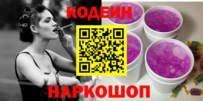 гашик Донецк