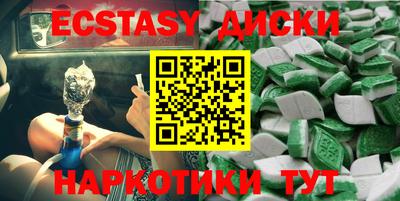 гашик Донской