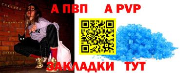 гашик Донецк