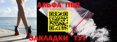 гашик Донецк