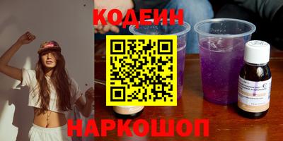 мефедрон VHQ Бугуруслан